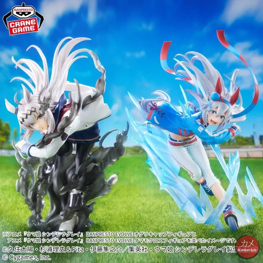 Uma Musume Pretty Derby - Tamano Cross e Oguri Cap Action Figure Bandai Banpresto Evolve - Action Figure