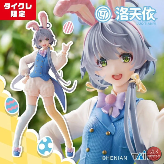 Vocaloid - Luo Tianyi Action Figure Taito Coreful