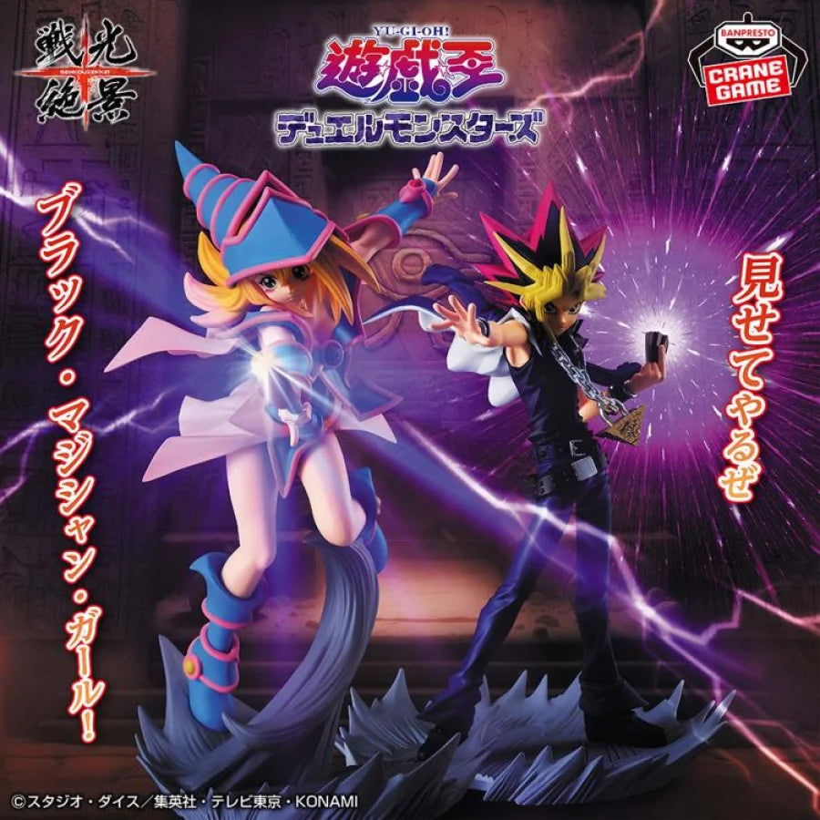 Yu-Gi-Oh! Duel Monster - Yami Yugi E Ragazza Maga Nera Action Figure Bandai Banpresto