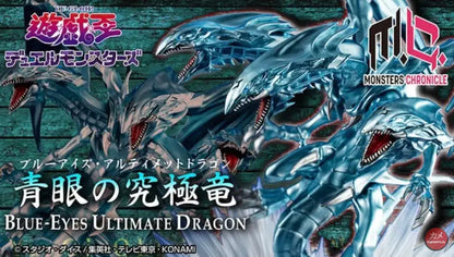 Yu-Gi-Oh! Duel Monsters - Drago Bianco Occhi Blu Finale Action Figure Megahouse Chronicle